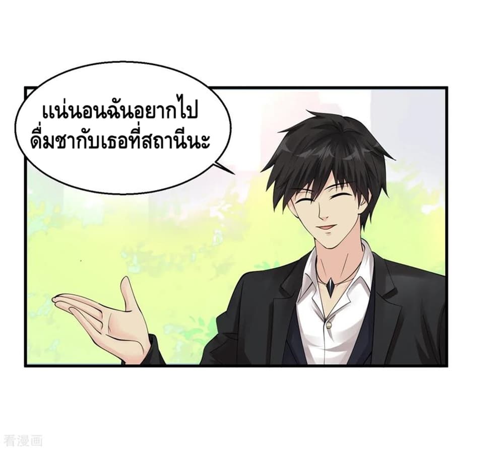 อ่านมังงะ